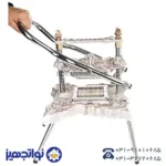 خلال کن رومیزی پروانه ای(15*15)