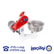 خمیرگیر 15 کیلویی