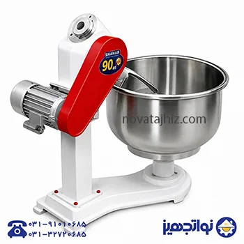 DM 90kg 1
