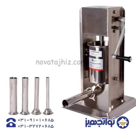 دستگاه سوسیس پر کن ایستاده 3 لیتری