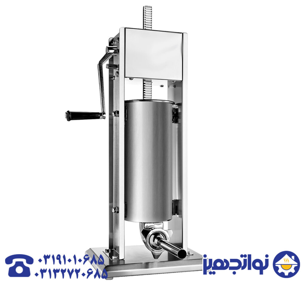سوسیس پرکن ایستاده 5لیتری