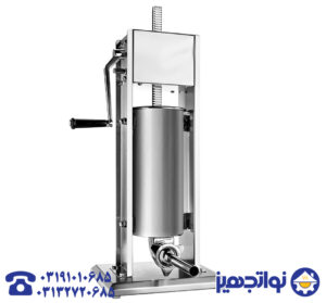 سوسیس پرکن ایستاده 5لیتری