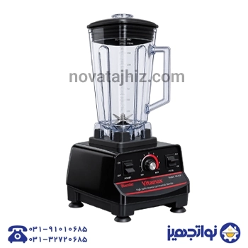 بلندر ویتامکس TM600با موتور1800 وات و پارچ ۲ لیتری