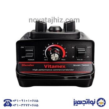 VITAMIX tm 600