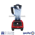 بلندر صنعتی VITAMEX TM700 دو و نیم لیتری 2200 وات
