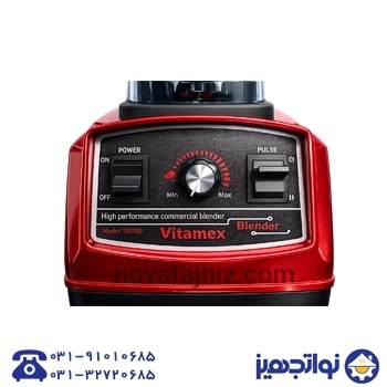 VITAMIX tm 700