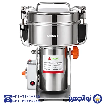 دستگاه آسیاب ادویه 1 کیلویی