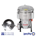 آسیاب عطاری 3 کیلویی SMART | آسیاب صنعتی پرقدرت اسمارت برای ادویه، گیاهان دارویی و دانه‌های سخت - Image 2