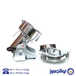 آسیاب عطاری 3 کیلویی SMART | آسیاب صنعتی پرقدرت اسمارت برای ادویه، گیاهان دارویی و دانه‌های سخت - Image 4