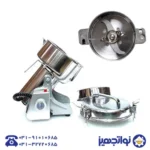 آسیاب عطاری ۵۰۰ گرمی SMART | آسیاب رومیزی حرفه‌ای برای ادویه، قهوه و مواد خشک - Image 3