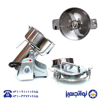 smart grinder upside 2