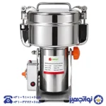 آسیاب ادویه 1 کیلویی