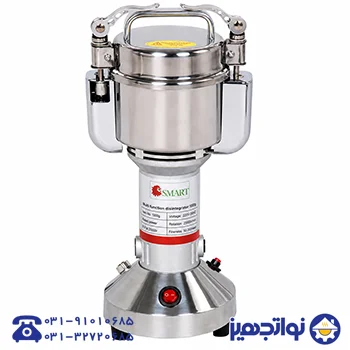 آسیاب 100گرمی گیاهان دارویی