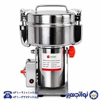 smart-500g-grinder