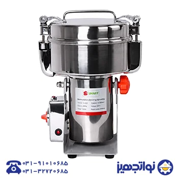 آسیاب ادویه 2 کیلویی صنعتی
