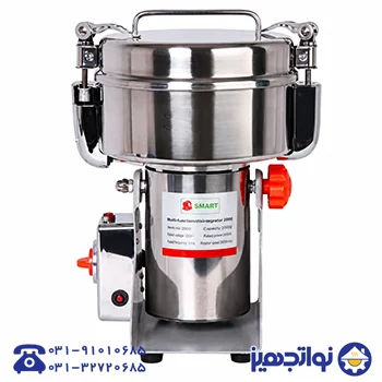 آسیاب صنعتی3 کیلویی