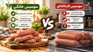 مزایای کاتر میکسر نوا